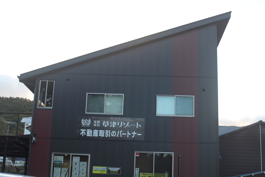 外観
